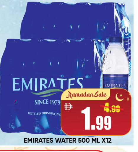 available at Leptis Hypermarket  in UAE - Al Ain