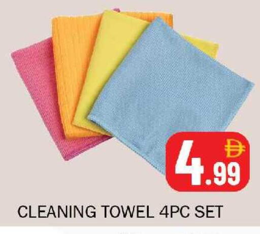 available at سوق المبارك هايبرماركت in الإمارات العربية المتحدة , الامارات - الشارقة / عجمان