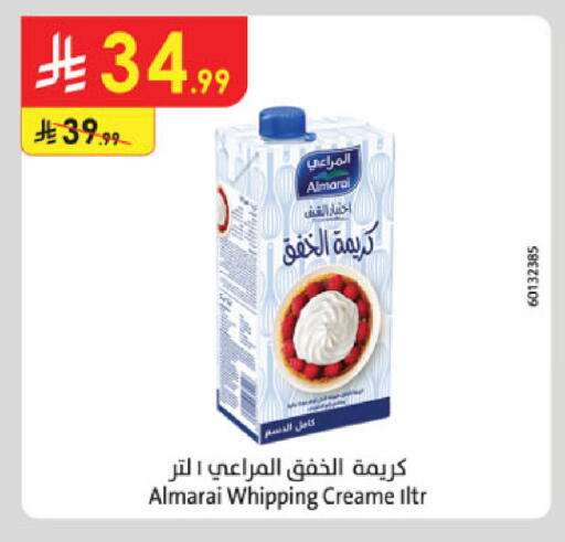 available at Danube in KSA, Saudi Arabia, Saudi - Al Khobar