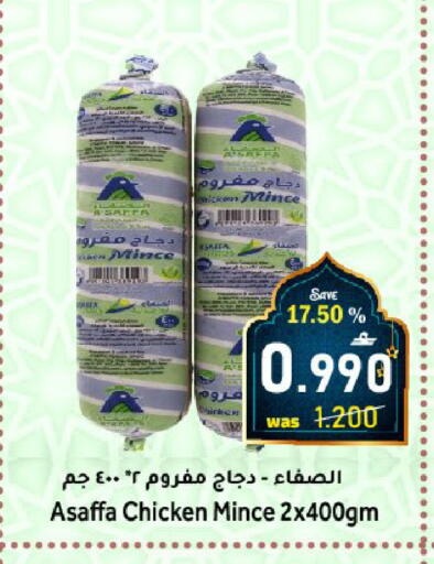 available at مركز المزن للتسوق in عُمان - مسقط‎