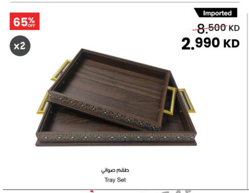 available at The Sultan Center in Kuwait - Jahra Governorate