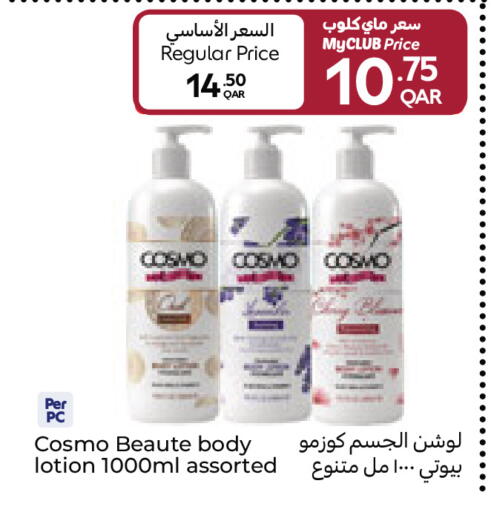 available at Carrefour in Qatar - Al Shamal