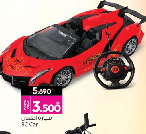 available at أنصار جاليري in البحرين