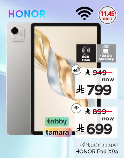 available at نستو in مملكة العربية السعودية, السعودية, سعودية - الرياض