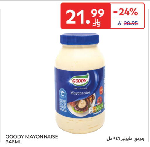 available at Carrefour in KSA, Saudi Arabia, Saudi - Jeddah