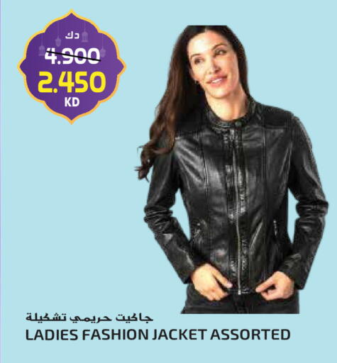 available at Grand Hyper in Kuwait - Jahra Governorate