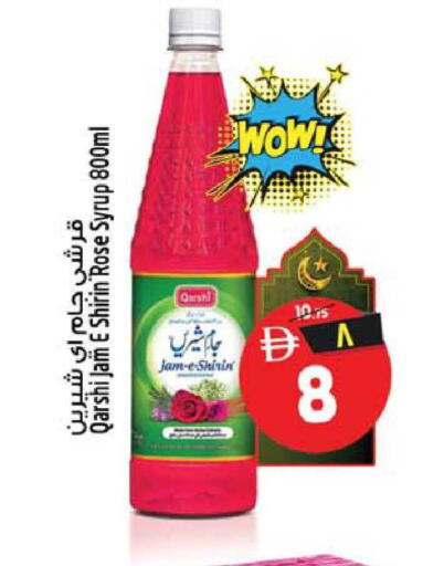 available at SAFARI HYPERMARKET  in UAE - Ras al Khaimah