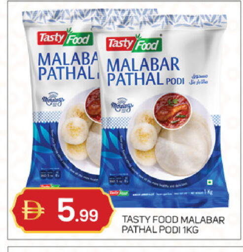 available at سوق طلال in الإمارات العربية المتحدة , الامارات - أبو ظبي