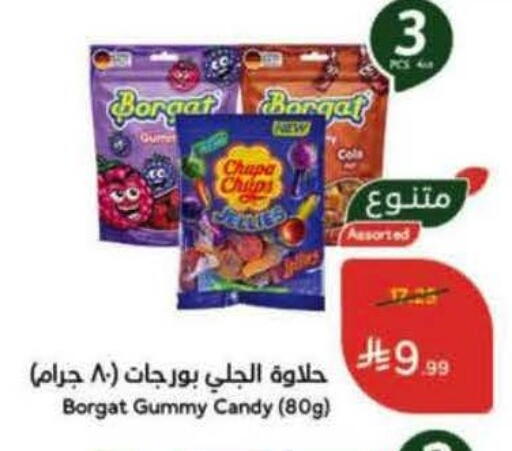 available at Hyper Panda in KSA, Saudi Arabia, Saudi - Jeddah
