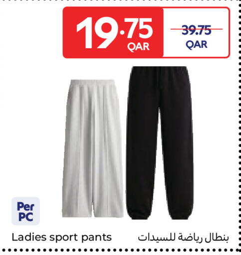 available at Carrefour in Qatar - Al Shamal