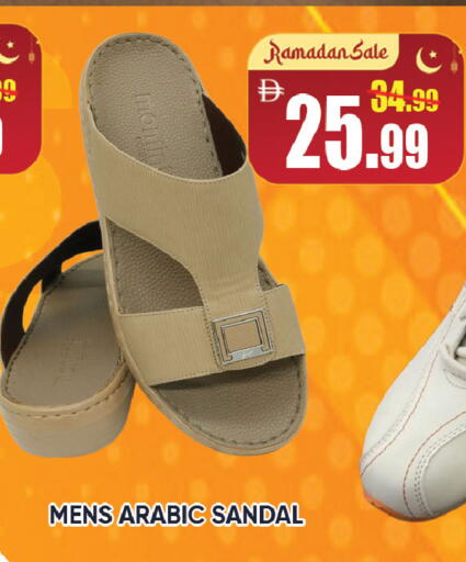 available at ليبتس هايبرماركت in الإمارات العربية المتحدة , الامارات - ٱلْعَيْن‎