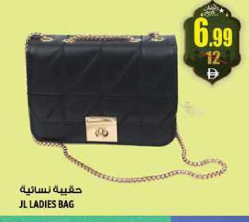 available at هاشم هايبرماركت in الإمارات العربية المتحدة , الامارات - الشارقة / عجمان