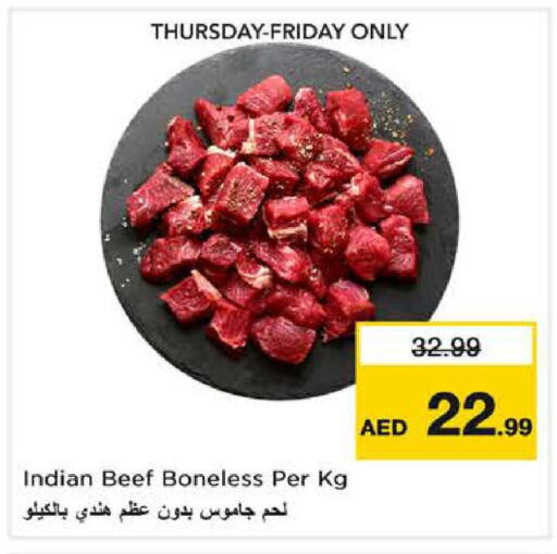available at نستو هايبرماركت in الإمارات العربية المتحدة , الامارات - دبي