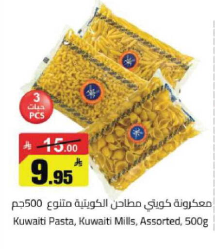 available at مخازن هايبرماركت in مملكة العربية السعودية, السعودية, سعودية - حفر الباطن