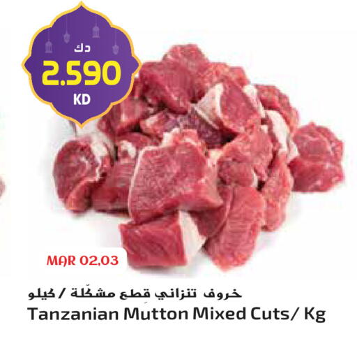 available at جراند هايبر in الكويت - محافظة الأحمدي