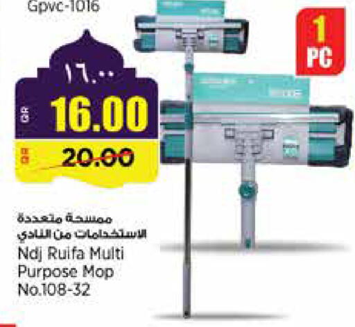 available at سوبر ماركت الهندي الجديد in قطر - الخور