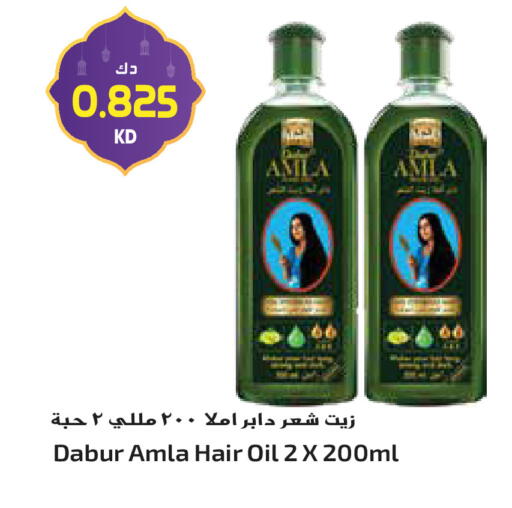 available at جراند هايبر in الكويت - محافظة الأحمدي