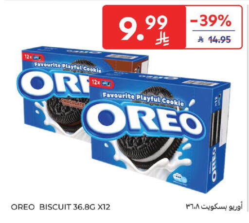 available at Carrefour in KSA, Saudi Arabia, Saudi - Buraidah