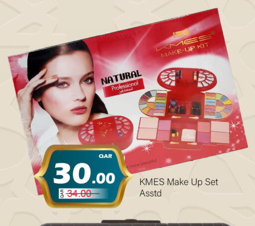 available at جي-ماكس هايبرماركت in قطر - الريان