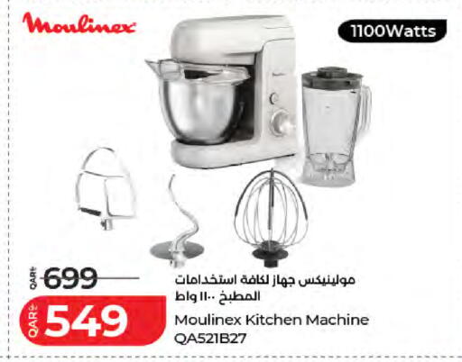 available at LuLu Hypermarket in Qatar - Al Shamal