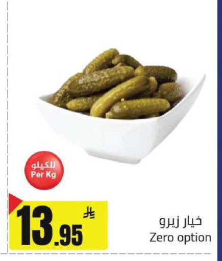 available at مخازن هايبرماركت in مملكة العربية السعودية, السعودية, سعودية - حفر الباطن