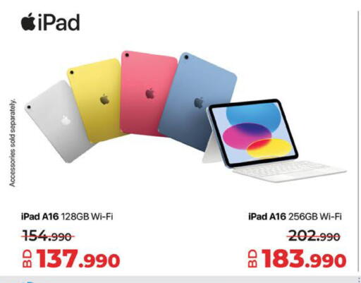 available at LuLu Hypermarket in Bahrain