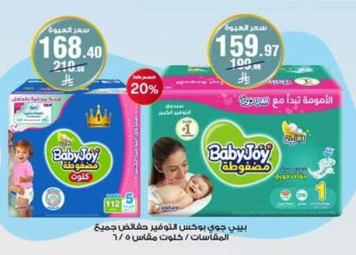 available at صيدليات الدواء in مملكة العربية السعودية, السعودية, سعودية - سيهات