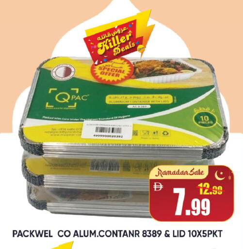 available at Leptis Hypermarket  in UAE - Al Ain