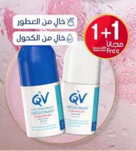 available at Al-Dawaa Pharmacy in KSA, Saudi Arabia, Saudi - Rafha