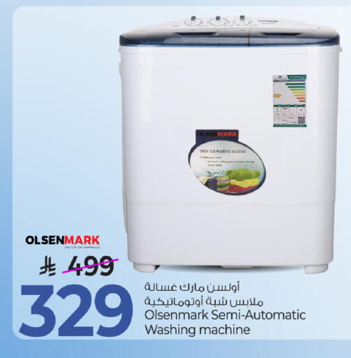 available at Mark & Save in KSA, Saudi Arabia, Saudi - Al Khobar