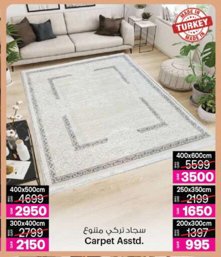 available at أنصار جاليري in قطر - الدوحة