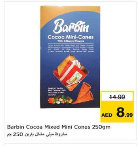 available at Nesto Hypermarket in UAE - Al Ain