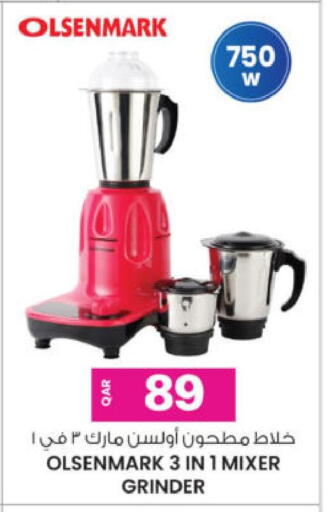 available at أنصار جاليري in قطر - الوكرة