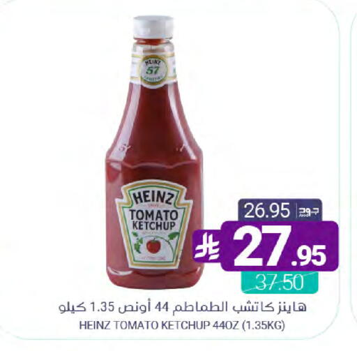 Tomato available at Muntazah Markets in KSA, Saudi Arabia, Saudi - Qatif