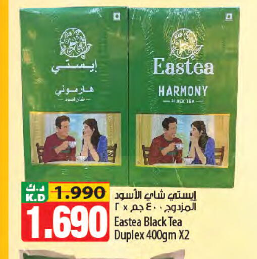 Mango available at مانجو هايبرماركت in الكويت - محافظة الأحمدي