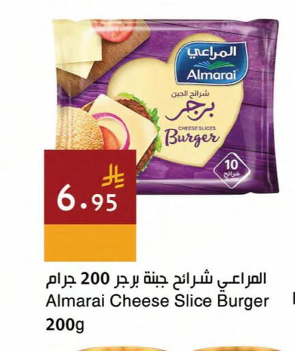 available at اسواق هلا in مملكة العربية السعودية, السعودية, سعودية - جدة