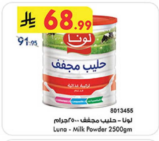 available at بن داود in مملكة العربية السعودية, السعودية, سعودية - المدينة المنورة