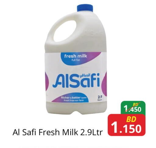 available at Food world Market in البحرين