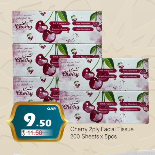 Cherry available at جي-ماكس هايبرماركت in قطر - الوكرة