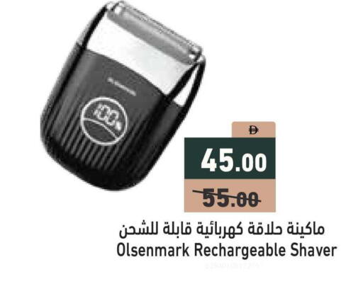 available at أسواق رامز in الإمارات العربية المتحدة , الامارات - أبو ظبي