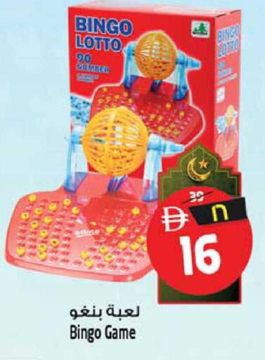 available at سفاري هايبر ماركت in الإمارات العربية المتحدة , الامارات - رَأْس ٱلْخَيْمَة