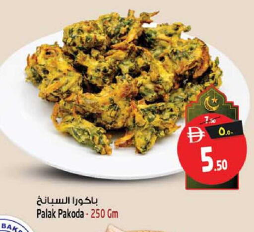 available at سفاري هايبرماركت in الإمارات العربية المتحدة , الامارات - الشارقة / عجمان