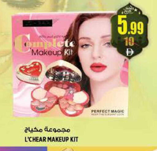 available at هاشم هايبرماركت in الإمارات العربية المتحدة , الامارات - الشارقة / عجمان