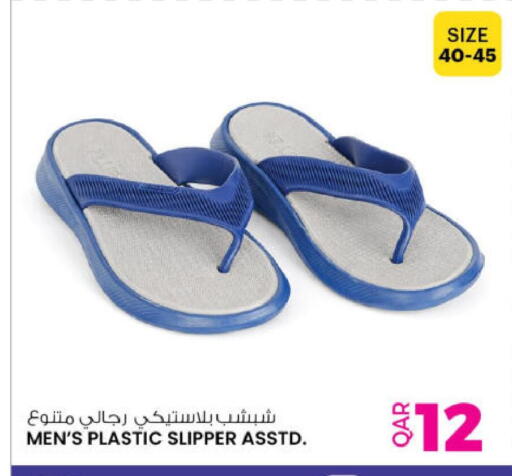 available at أنصار جاليري in قطر - الوكرة