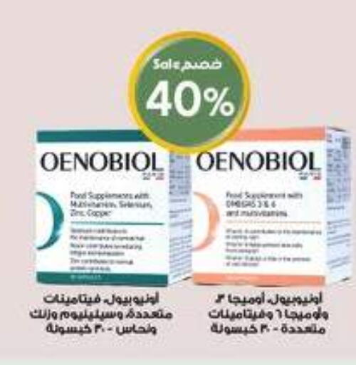 available at Al-Dawaa Pharmacy in KSA, Saudi Arabia, Saudi - Khamis Mushait