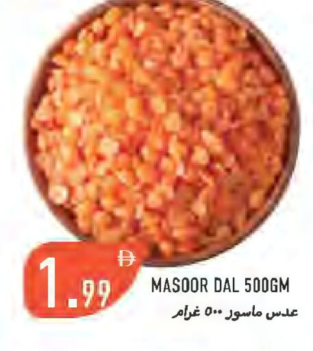 available at  روابي ماركت عجمان in الإمارات العربية المتحدة , الامارات - الشارقة / عجمان