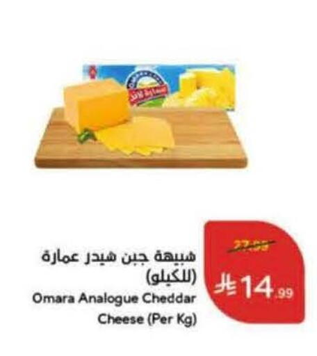 available at هايبر بنده in مملكة العربية السعودية, السعودية, سعودية - مكة المكرمة