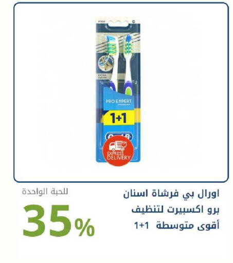 available at Ghaya pharmacy in KSA, Saudi Arabia, Saudi - Jeddah