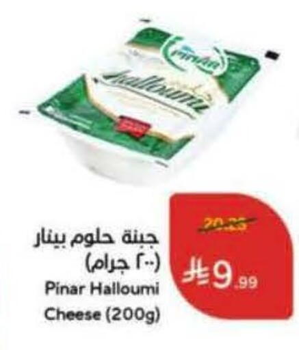 available at هايبر بنده in مملكة العربية السعودية, السعودية, سعودية - الخفجي