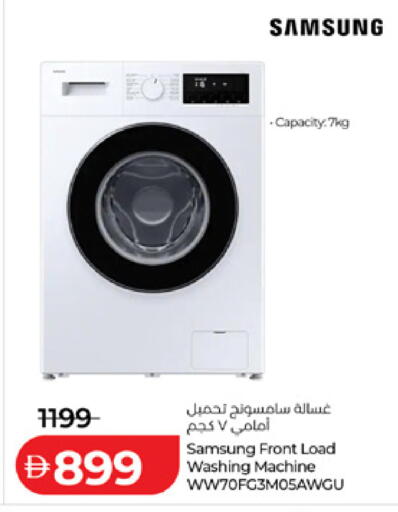 available at Lulu Hypermarket in UAE - Al Ain